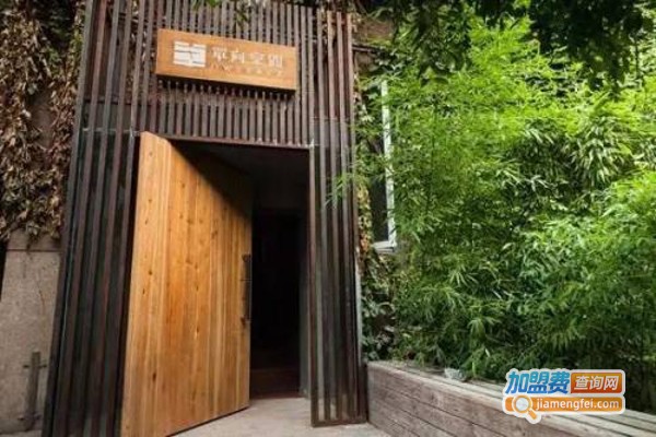 单向空间加盟费