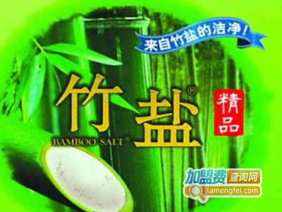 竹盐牙膏加盟费