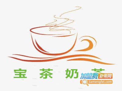 宝茶奶茶加盟