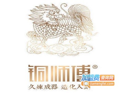 铜师傅加盟费