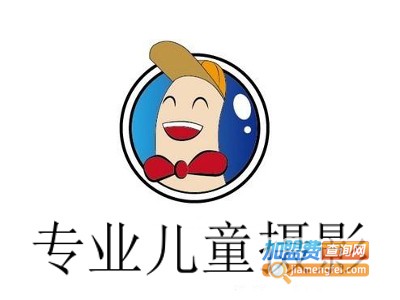 专业儿童摄影店加盟