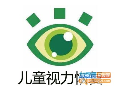 儿童视力恢复加盟