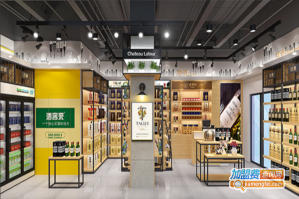 酒客来加盟