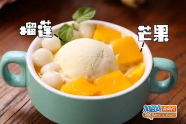 榴芒芒加盟费