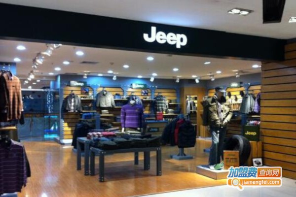 jeep男装加盟店