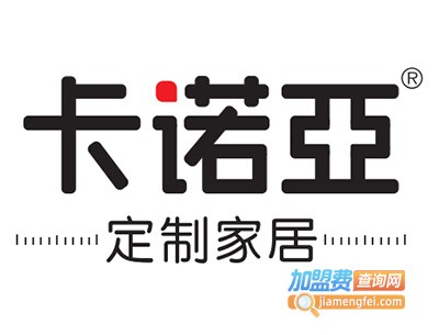 卡诺亚全屋定制加盟