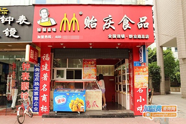 贻庆洪濑鸡爪加盟店