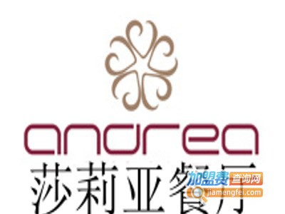 莎莉亚餐厅加盟电话