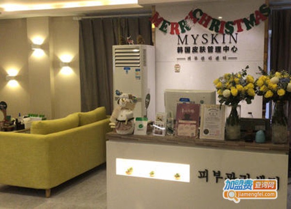 myskin韩国皮肤管理加盟门店