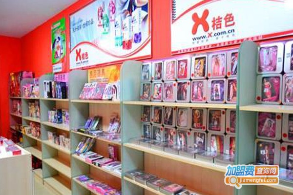 进口成人用品加盟