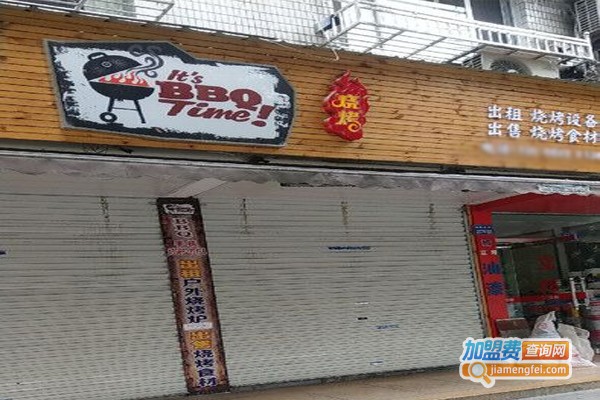 bbq烤肉加盟门店