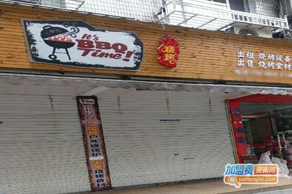 bbq烤肉加盟门店