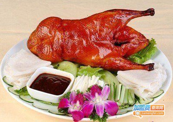 大唐烤鸭加盟门店