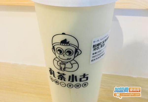 丸茶小古奶茶加盟门店