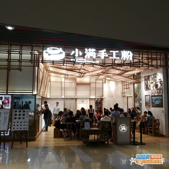小满手工粉加盟