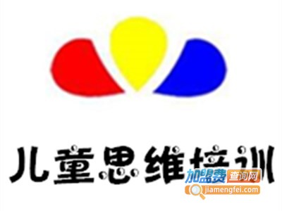 儿童思维培训加盟费