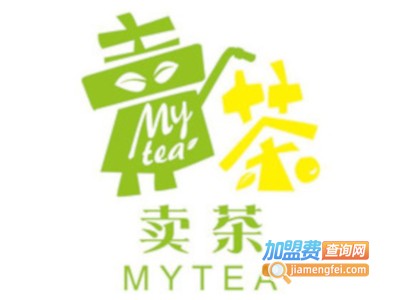 my tea奶茶加盟费