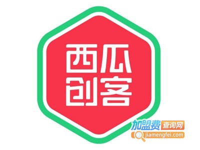 西瓜创客加盟费