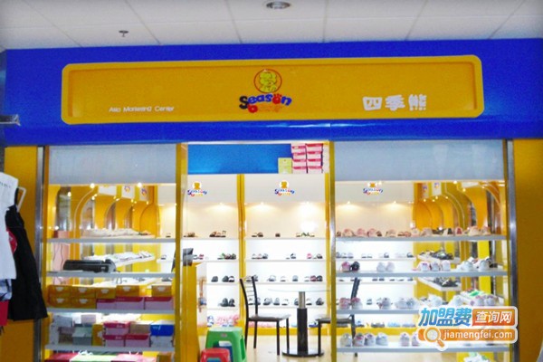 四季熊加盟费