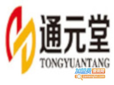 通元堂健康服务站加盟费