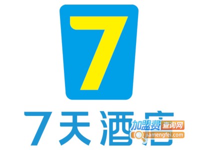 七天宾馆加盟