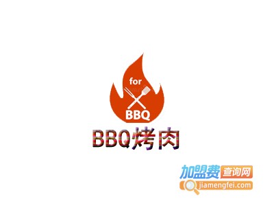 bbq烤肉加盟费