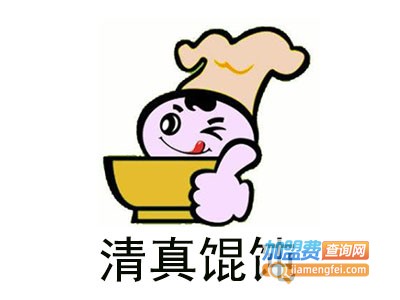 清真馄饨加盟电话