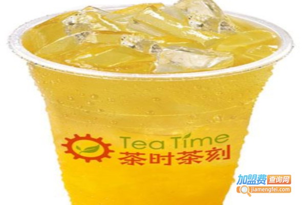茶时茶刻加盟费
