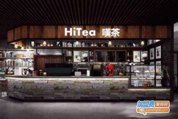 hitea茶室加盟费