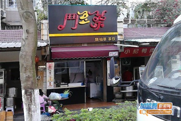 门豆茶加盟费