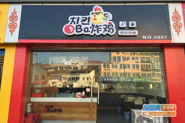 欧巴炸鸡加盟门店