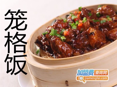 笼格饭加盟费