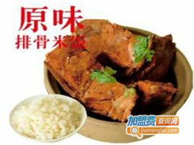 原味排骨米饭加盟费