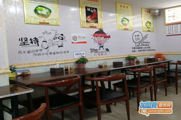养生面条加盟门店