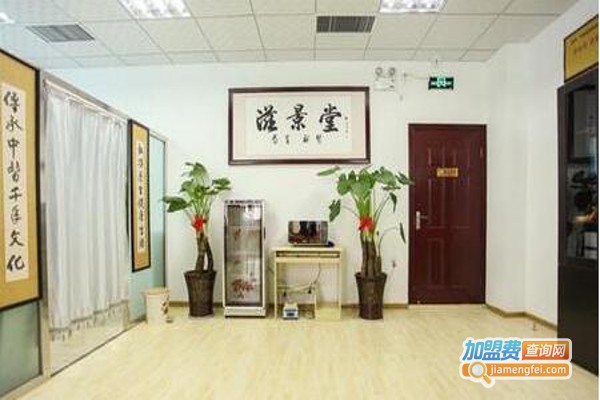 滋景堂中医养生加盟费