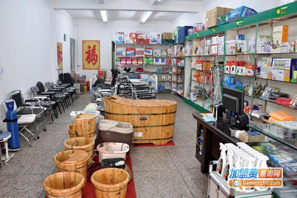 老年用品店加盟