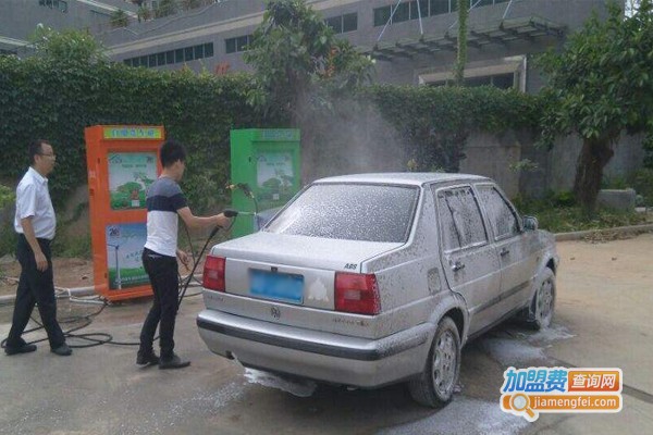 洁车宝自助洗车机加盟门店