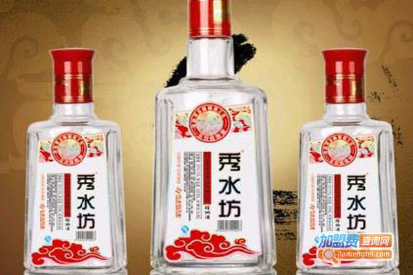 秀水坊酒加盟费