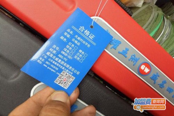 光威钓具加盟费