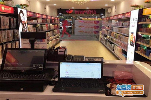 享相爱无人售货店加盟费