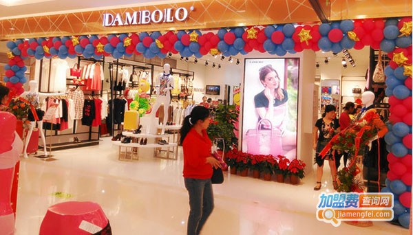 DAMBOLO丹比奴女装加盟费