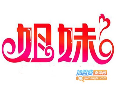 姐妹酸辣粉加盟电话
