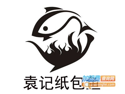 袁记纸包鱼加盟