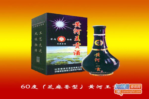 温河酒加盟费