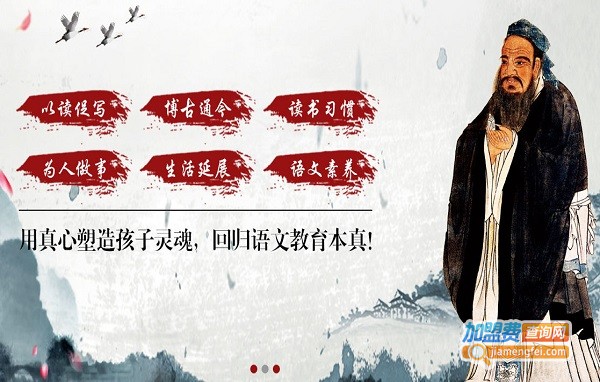 笔悦教育加盟费