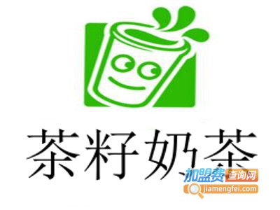 茶籽奶茶加盟