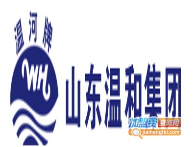 温河酒加盟费