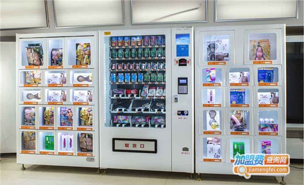 蝌蚪旅行无人售货机加盟店