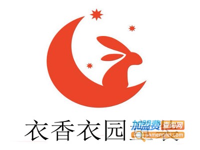 衣香衣园童装加盟费