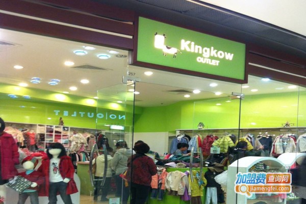 kingkow童装